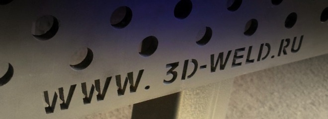 Сварочно сборочный стол 3d weld expert d16